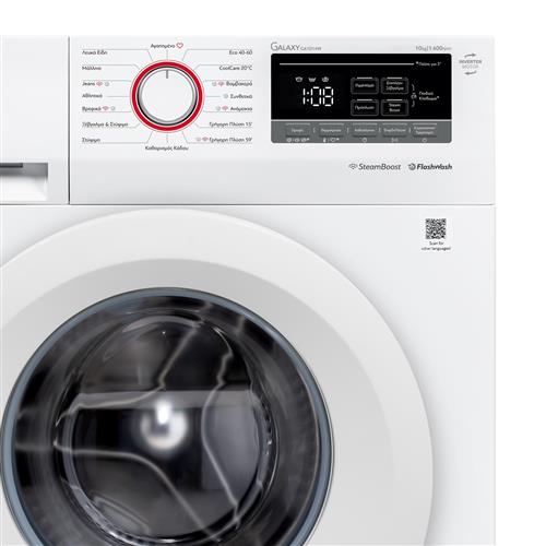 Inventor GA1014W Πλυντήριο Ρούχων 10kg με Ατμό 1400 Στροφών