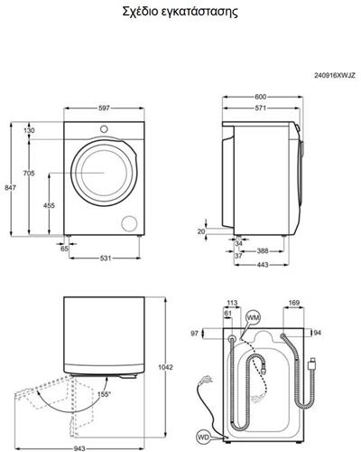 AEG LWR71944B ProSteam Πλυντήριο-Στεγνωτήριο Ρούχων 9kg/5kg Ατμού 1400 Στροφές