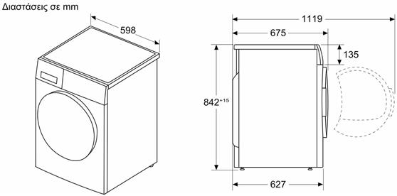Bosch WRB247D0GR Series 8 Στεγνωτήριο 9kg A με Αντλία Θερμότητας