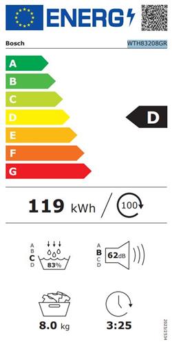 Bosch WTH83208GR Series 4 Στεγνωτήριο 8kg D με Αντλία Θερμότητας