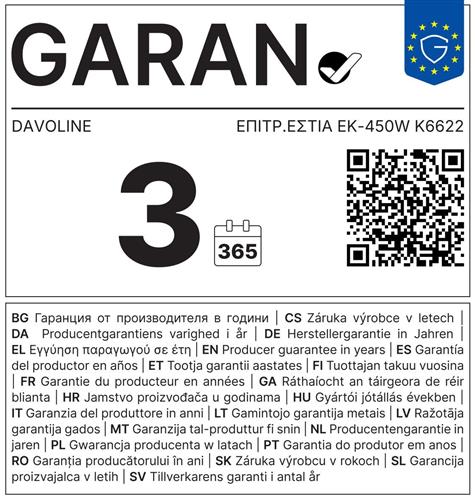 Davoline EK450-K6622 Επιτραπέζια Εστία Εμαγιέ Μονή Λευκή