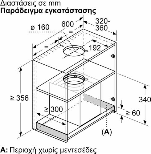 Neff D69XET2S5 Μηχανισμός Απορρόφησης 60cm Μαύρος