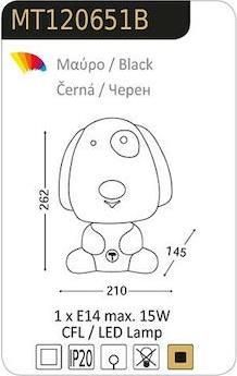 Aca Friends Παιδικό Διακοσμητικό Φωτιστικό Σκυλάκι MT120651B