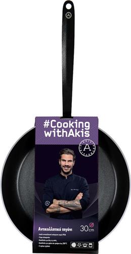 Akis Petretzikis Cooking With Αkis Τηγάνι από Αλουμίνιο με Αντικολλητική Επίστρωση 30cm 30005080