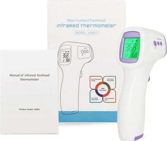 Alfaone AiQURA AD801 Ψηφιακό Θερμόμετρο Μετώπου με Υπέρυθρες Κατάλληλο για Μωρά