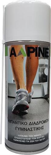 Alpine Σιλικόνη Σε Spray 400ml