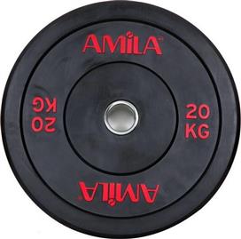 Amila Black R Bumper 50mm 20Kg