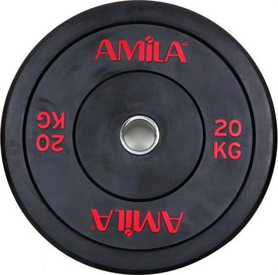 Amila Black R Bumper 50mm 20Kg