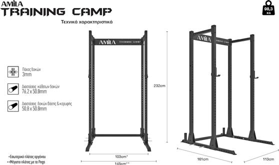 Amila Compact Training Camp Power Rack 95200