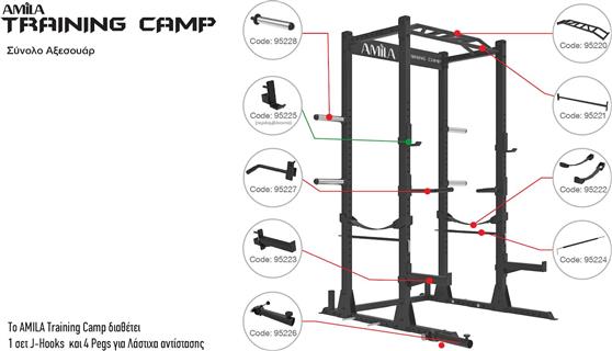 Amila Compact Training Camp Power Rack 95200
