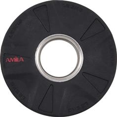 Amila Δίσκος με επικάλυψη PU 1,25 Kg