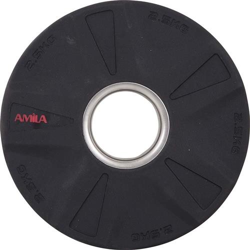 Amila Δίσκος με επικάλυψη PU 2,50 Kg