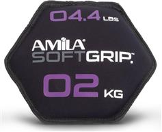 Amila Soft Bulgarian Bag 2kg 90751