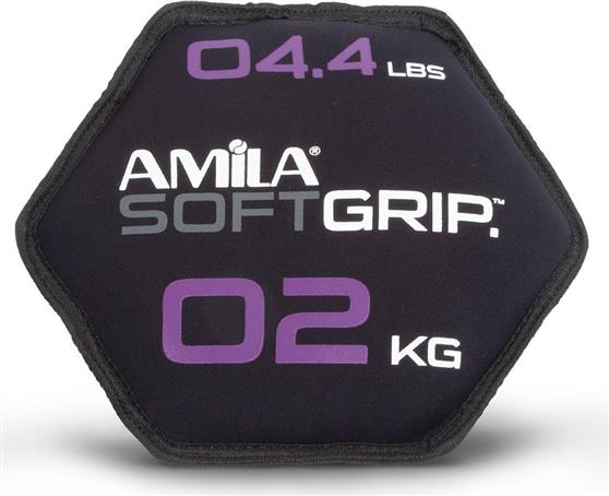 Amila Soft Bulgarian Bag 2kg 90751