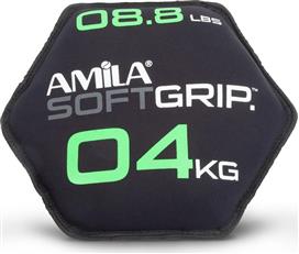 Amila Soft Bulgarian Bag 4kg 90752