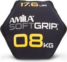 Amila Soft Bulgarian Bag 8kg 90754