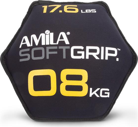 Amila Soft Bulgarian Bag 8kg 90754