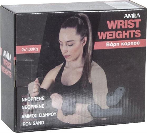 Amila Βαράκια Άκρων 2 x 1kg 44131