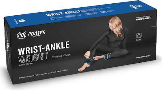 Amila Βαράκια Άκρων 2 x 2kg 94954