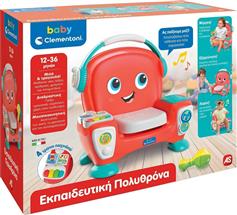 AS Company Baby Clementoni Εκπαιδευτική Πολυθρόνα με Μουσική και Ήχους για 12+ Μηνών 1000-63384