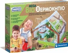 AS Company Clementoni Εκπαιδευτικό Παιχνίδι Μαθαίνω & Δημιουργώ Mega Bio Θερμοκήπιο για 7+ Ετών 1026-63297