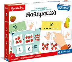 AS Company Clementoni Εκπαιδευτικό Παιχνίδι Montessori Εξυπνούλης Τα Μαθηματικά για 3+ Ετών 1024-63322