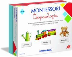 AS Company Clementoni Εκπαιδευτικό Παιχνίδι Montessori Η Ονοματολογία για 4-6 Ετών 1024-63222