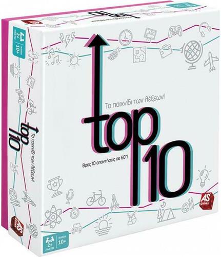 AS Company Επιτραπέζιο Παιχνίδι Top 10 Νέα Έκδοση για 2+ Παίκτες 10+ Ετών 1040-21148