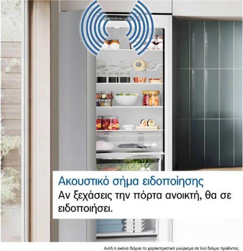 Bosch KGN36VLED Ψυγειοκαταψύκτης 326lt Total NoFrost Υ186xΠ60xΒ66cm Inox