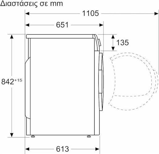 Bosch Serie 8 WQB245B8GR Στεγνωτήριο 9kg A+++ με Αντλία Θερμότητας
