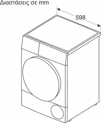 Bosch Serie 8 WQB245B8GR Στεγνωτήριο 9kg A+++ με Αντλία Θερμότητας