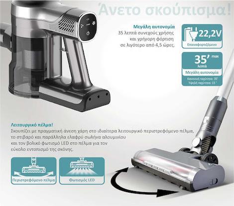 Bruno BRN-0160 Επαναφορτιζόμενη Σκούπα Stick & Χειρός 22.2V Ασημί