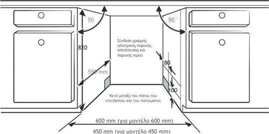 Davoline DDW 1045E Πλήρως Εντοιχιζόμενο Πλυντήριο Πιάτων για 10 Σερβίτσια Π45cm