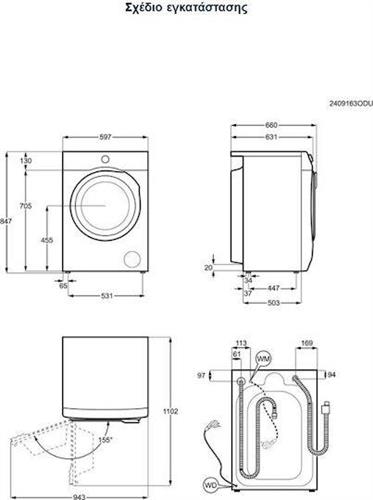 Electrolux EW7W4602E SteamCare Πλυντήριο-Στεγνωτήριο Ρούχων 11/7kg Ατμού 1600 Στροφών