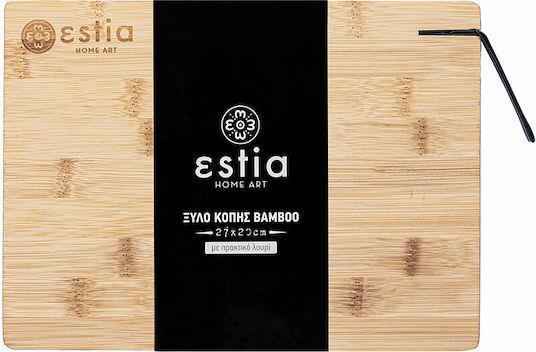 Estia Επιφάνεια Κοπής από Μπαμπού Μπεζ 27x20cm