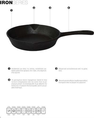 Estia Iron Series Τηγάνι από Μαντέμι 20cm