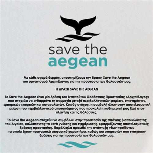 Estia Travel Flask Save Aegean Μπουκάλι Θερμός Forest Spirit 500ml 01-18061