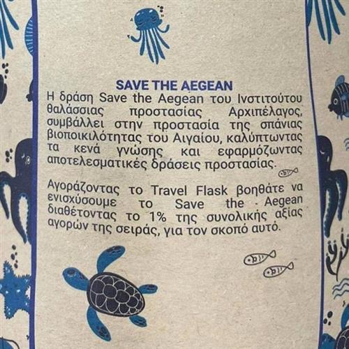 Estia Travel Flask Save Aegean Μπουκάλι Θερμός Matte Black 500ml 01-17989