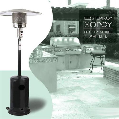Eurolamp 147-29600 Σόμπα Μανιτάρι Υγραερίου με Ισχύ 13kW