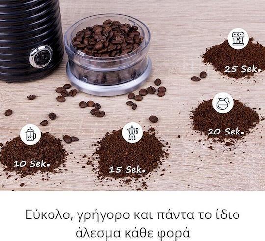 First Austria FA-5482-2-BA Ηλεκτρικός Μύλος Καφέ 160W με Χωρητικότητα 65gr Μαύρος