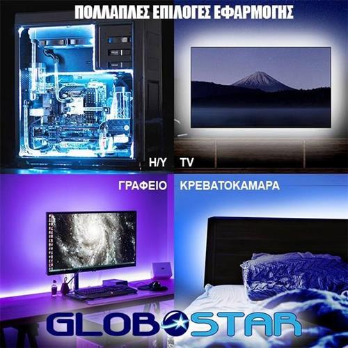 GloboStar Πλήρες Κιτ Κρυφού Φωτισμού RGB με USB για Τηλεοράσεις και Τηλεχειριστήριο 06006