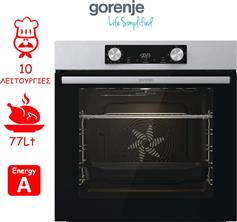 Gorenje BO6735E02XK0 Φούρνος άνω Πάγκου 77lt Inox