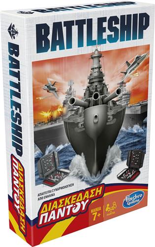 Hasbro Battleship: Διασκέδαση Παντού Επιτραπέζιο Παιχνίδι για 2 Παίκτες 7+ Ετών B0995