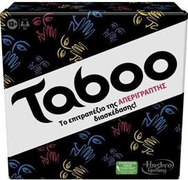 Hasbro Επιτραπέζιο Παιχνίδι Classic Taboo για 4+ Παίκτες 13+ Ετών F5254