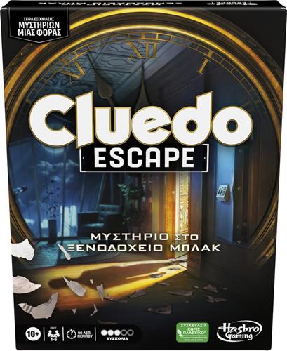 Hasbro Επιτραπέζιο Παιχνίδι Cluedo Escape Μυστήριο Στο Ξενοδοχείο Μπλακ για 1-6 Παίκτες 10+ Ετών F6417