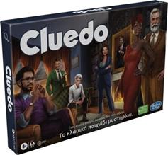 Hasbro Επιτραπέζιο Παιχνίδι Cluedo The Classic Mystery για 2-6 Παίκτες 8+ Ετών F6420