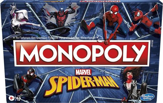 Hasbro Επιτραπέζιο Παιχνίδι Monopoly Spiderman για 2-6 Παίκτες 8+ Ετών F3968