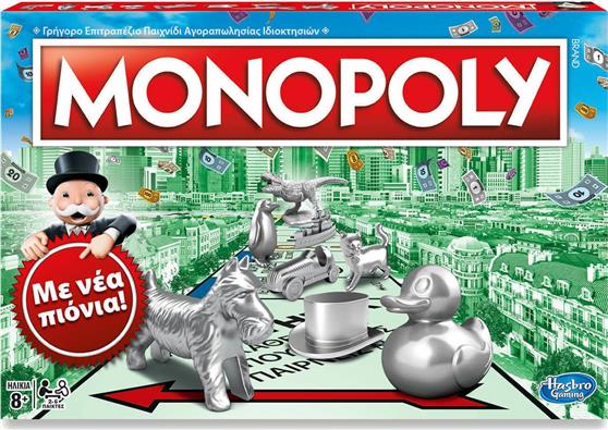 Hasbro Monopoly Classic Επιτραπέζιο Παιχνίδι για 2-6 Παίκτες 8+ Ετών C1009110