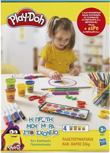 Hasbro Play-Doh Πλαστελίνη-Παιχνίδι Η Πρώτη μου Μέρα στο Σχολείο για 3+ Ετών D2241