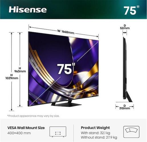 Hisense 75U7S Pro Smart Τηλεόραση 75